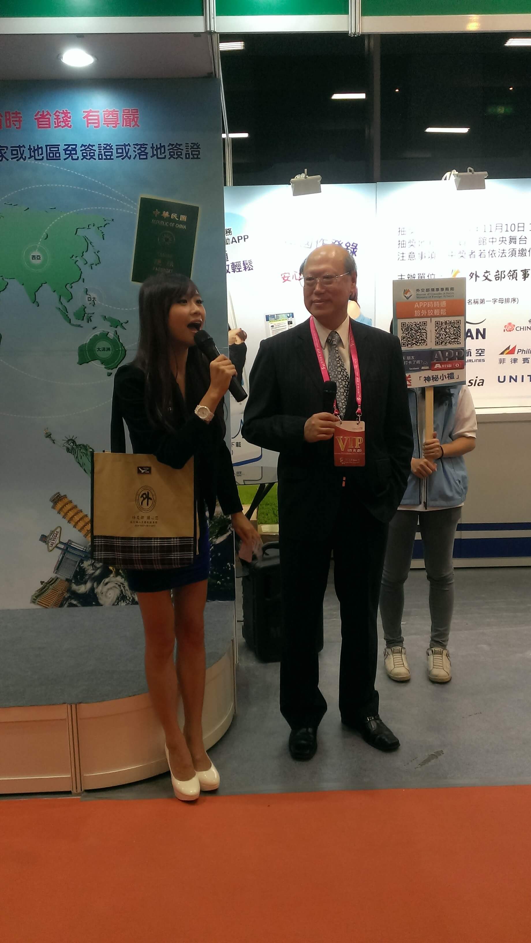 BOCA Participated in the Taipei International Travel Fair from November 7-10, 2014