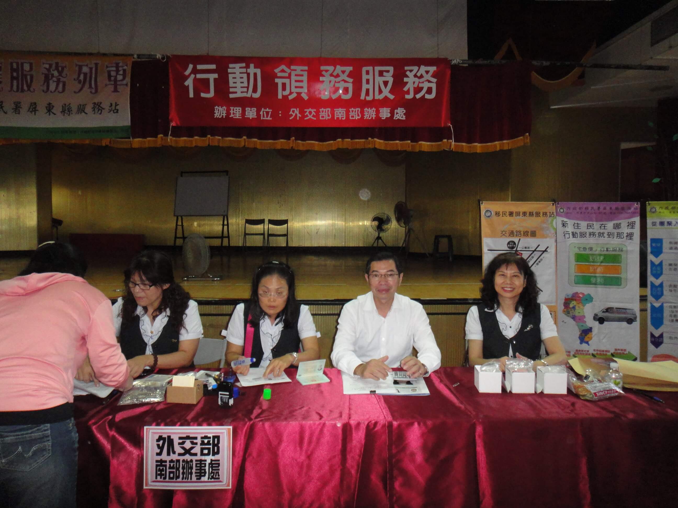 Consular Officers from Southern Taiwan Office, MOFA Visited Hengchun Town, Pingtung County in Remote Area to Provide Consular Services on October 23, 2014