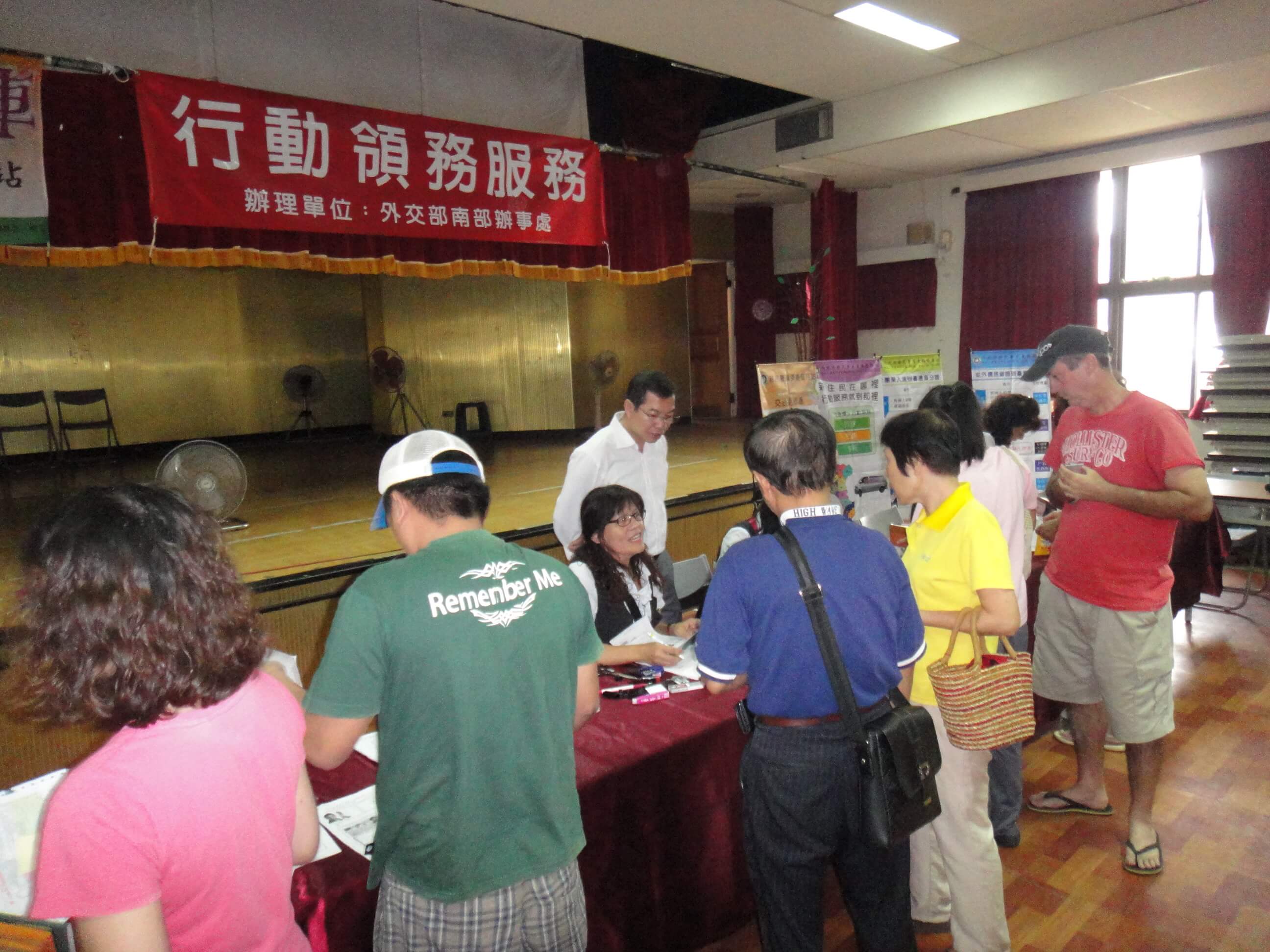 Consular Officers from Southern Taiwan Office, MOFA Visited Hengchun Town, Pingtung County in Remote Area to Provide Consular Services on October 23, 2014