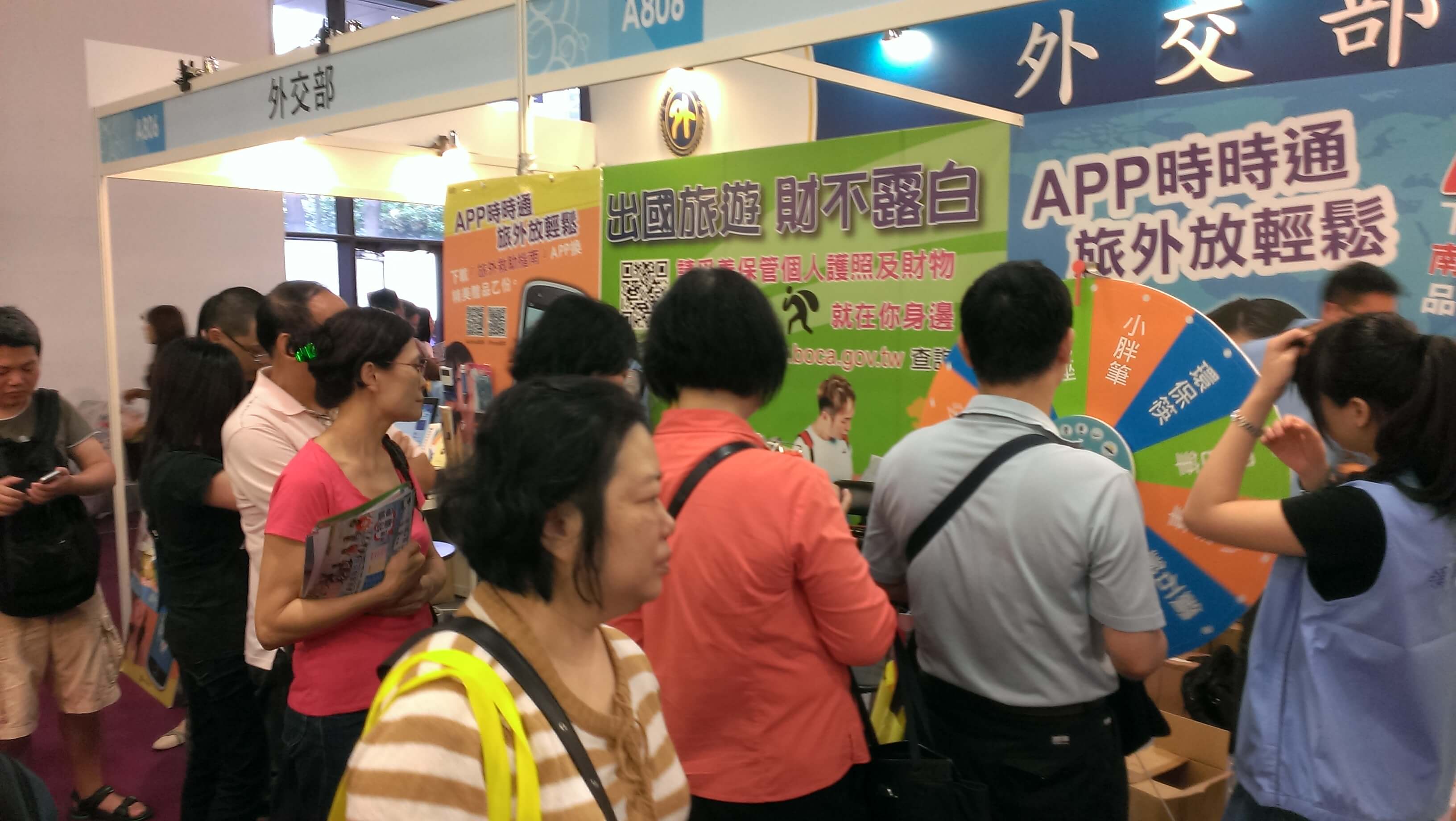 BOCA Participated in the Taipei International Touism Exposition from May 23-26, 2014