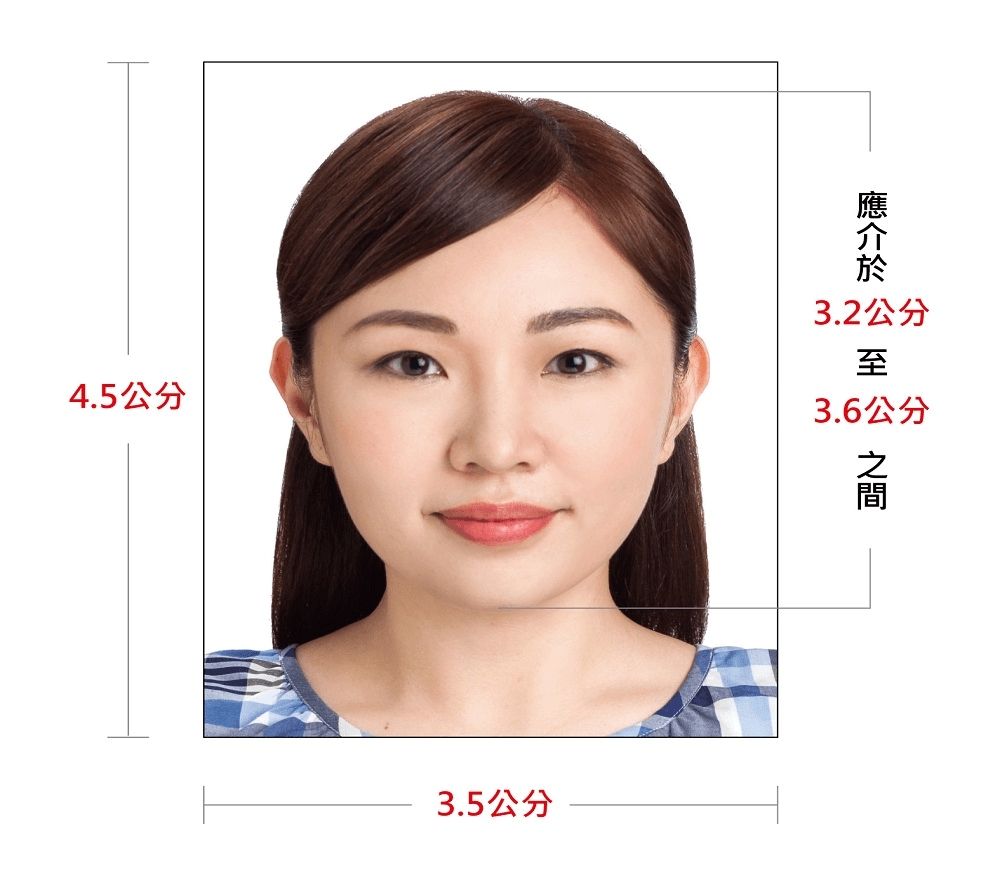 晶片護照照片規格 晶片護照照片規格