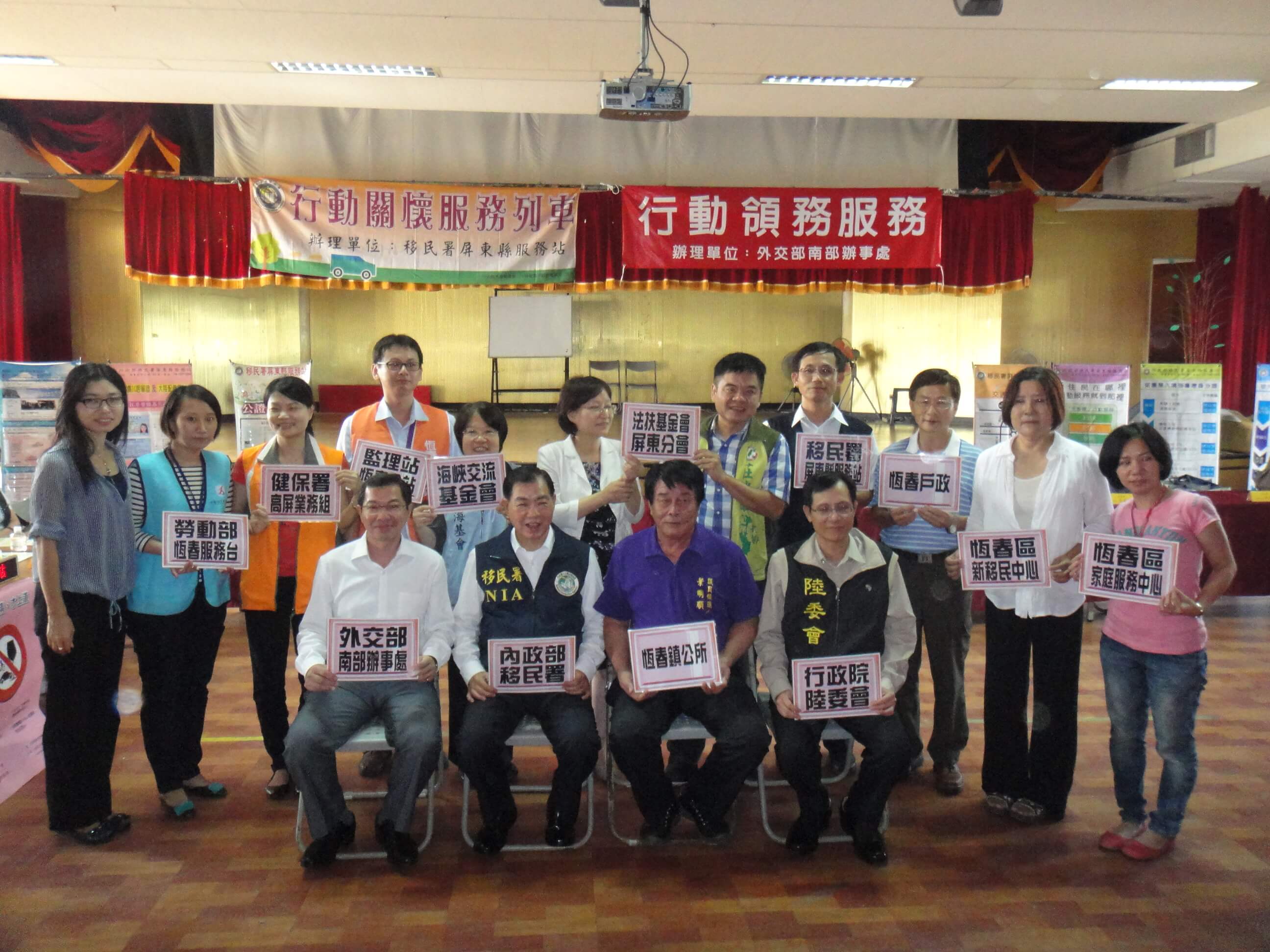 Consular Officers from Southern Taiwan Office, MOFA Visited Hengchun Town, Pingtung County in Remote Area to Provide Consular Services on October 23, 2014