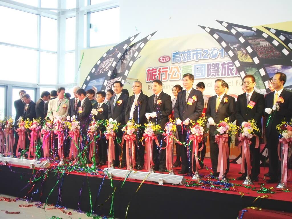 Southern Taiwan Office, MOFA Participated in the Kaohsiung International Travel Fair from May 16-19, 2014
