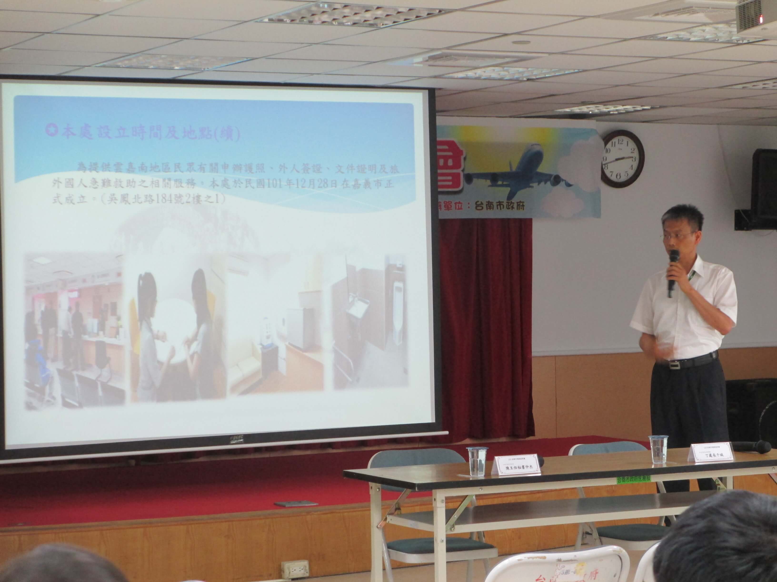 Southwestern Taiwan Office, MOFA Held a Consular Affairs Briefing for Local Community in Tainan City on September 16, 2014