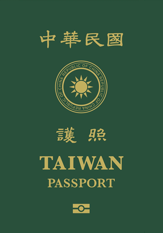 外交部預訂於明（110）年1月發行提升台灣辨識度的新版護照