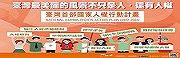 ‏國家人權行動計畫