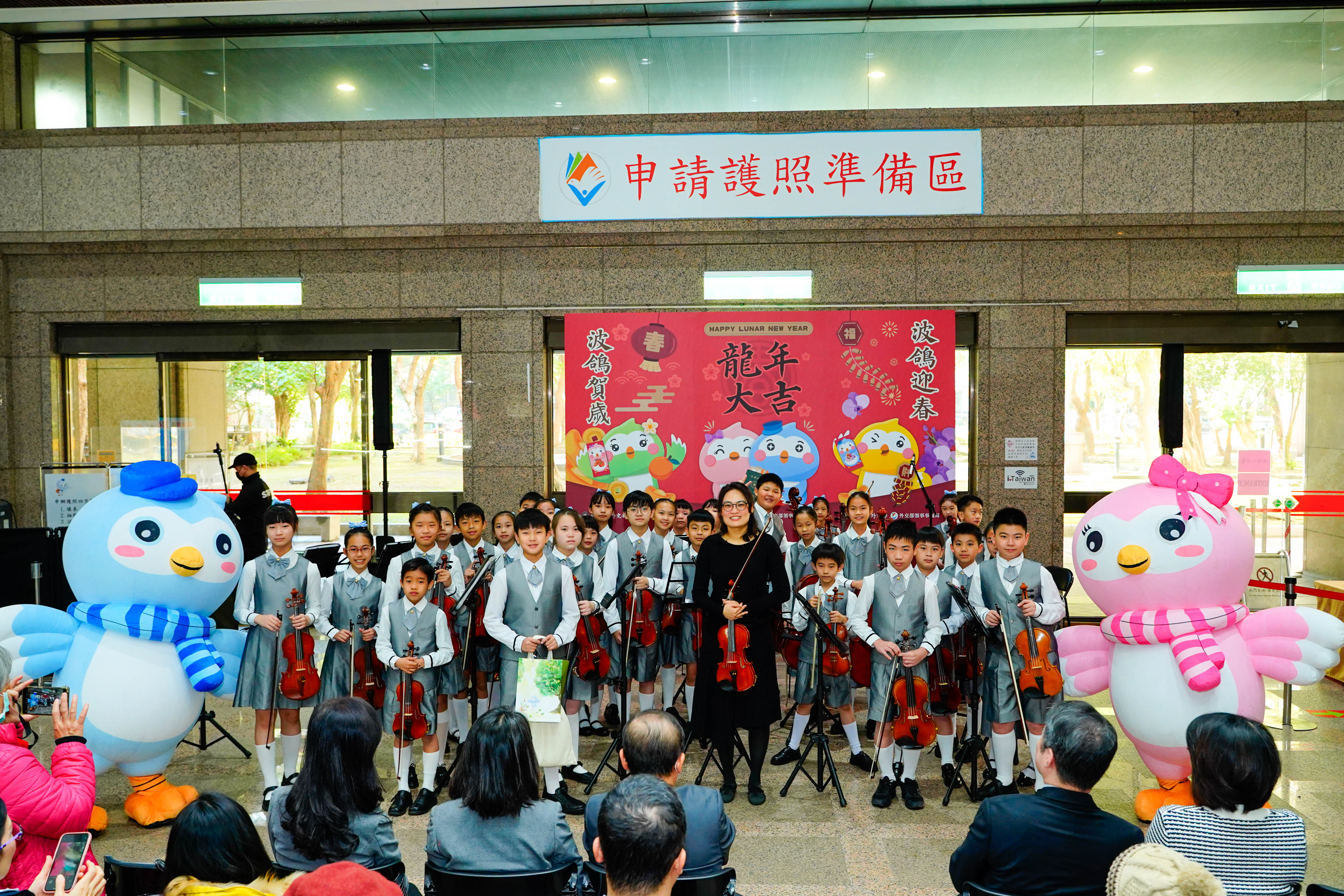 台北市立東門國小弦樂團應邀演奏，增添活動熱烈氣氛，獲得民眾喝彩肯定圖片